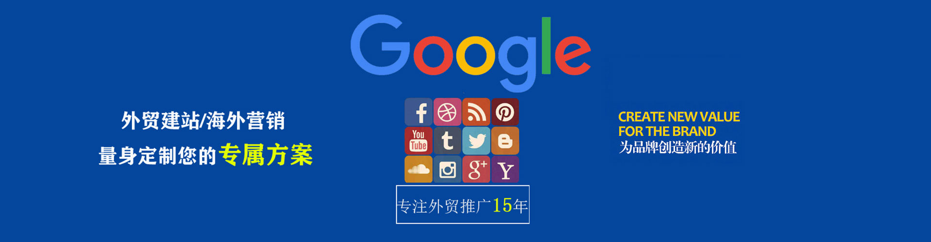 槐荫百度代理开户