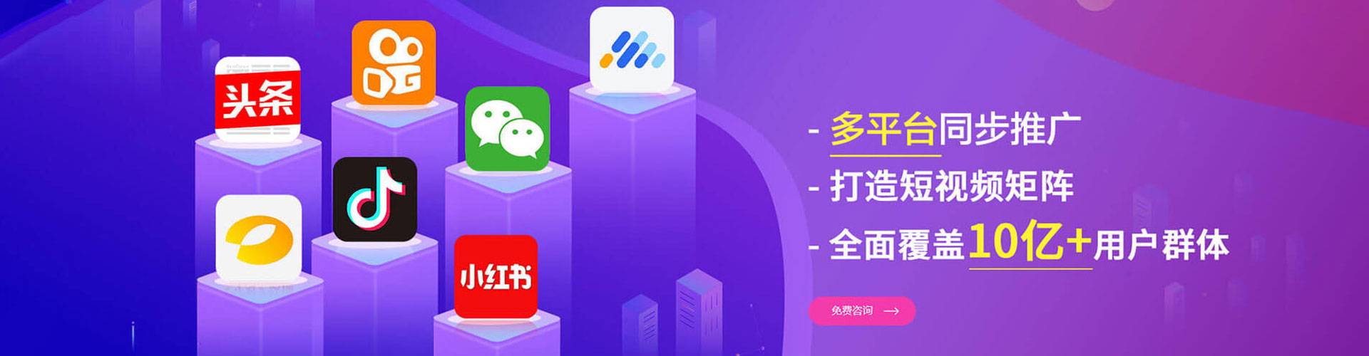 槐荫百度推广优化