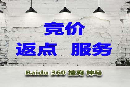 SEM托管代运营助力企业实现品牌突破