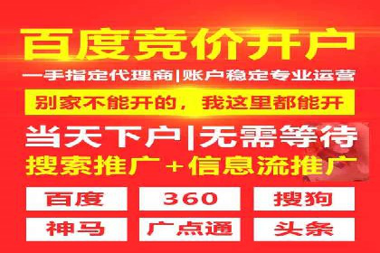 信息流广告推广技巧：经典案例分析